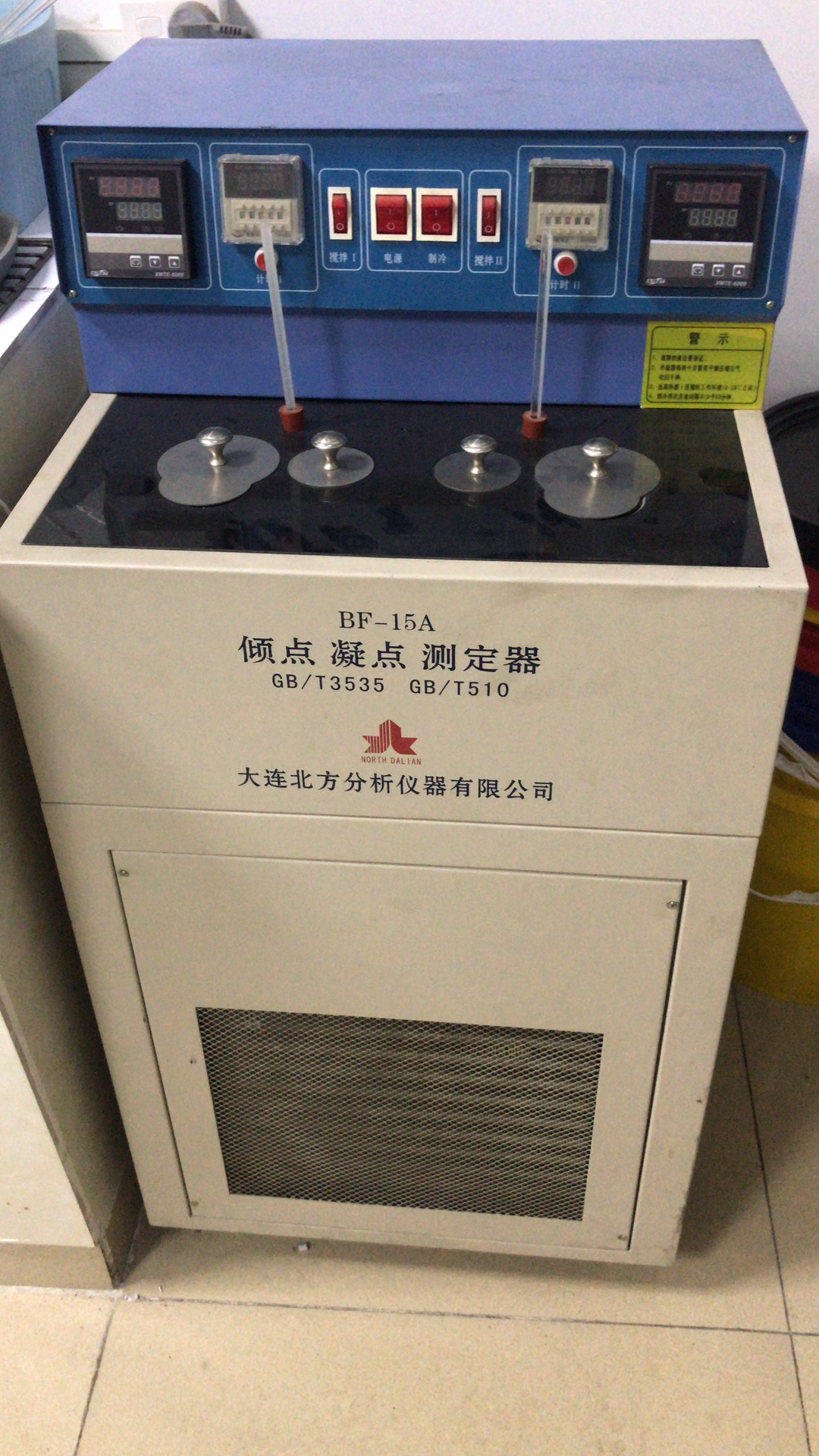 <span style="font-size:18px;">检测设备</span>